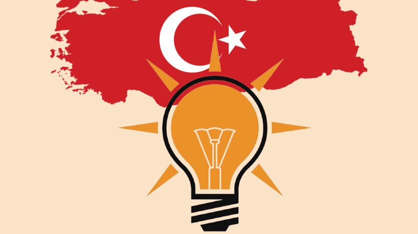 رؤية حزب العدالة و التنمية في قطاع العقارات التركي